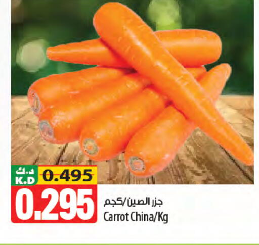 Mango Carrot from China available at Mango Hypermarket  in Kuwait - Jahra Governorate