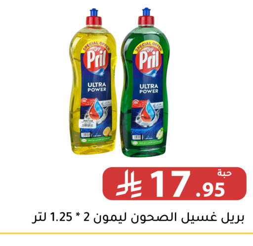 available at Family Discount in KSA, Saudi Arabia, Saudi - Riyadh