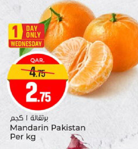 Mandarin from Pakistan available at Paris Hypermarket in Qatar - Al-Shahaniya