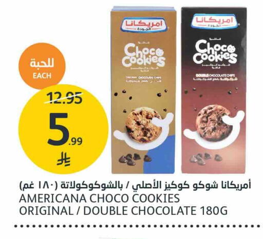 available at AlJazera Shopping Center in KSA, Saudi Arabia, Saudi - Riyadh