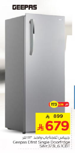 available at نستو in مملكة العربية السعودية, السعودية, سعودية - الخرج