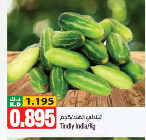 Mango from India available at مانجو هايبرماركت in الكويت - محافظة الأحمدي