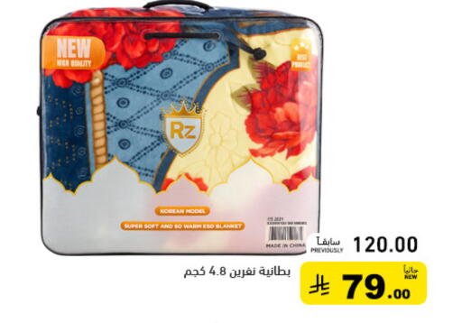 available at أسواق رامز in مملكة العربية السعودية, السعودية, سعودية - حفر الباطن