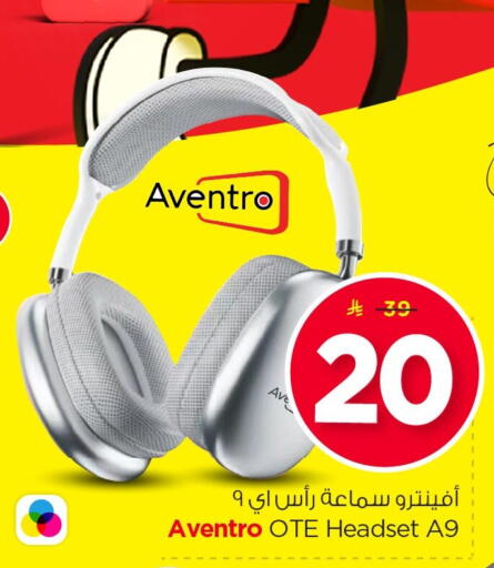 available at Nesto in KSA, Saudi Arabia, Saudi - Al Khobar