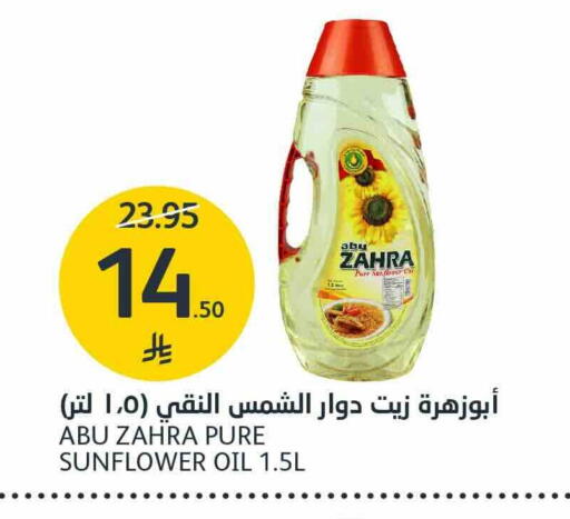 available at AlJazera Shopping Center in KSA, Saudi Arabia, Saudi - Riyadh