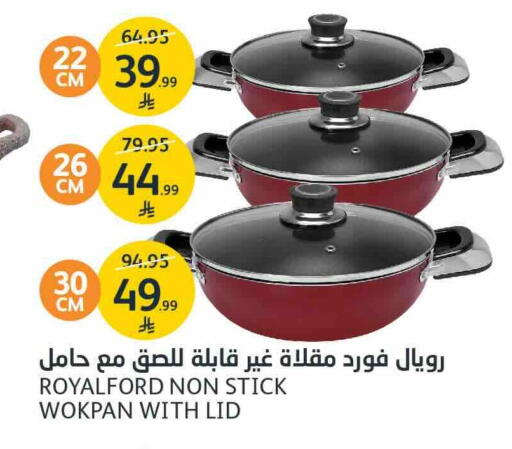 available at AlJazera Shopping Center in KSA, Saudi Arabia, Saudi - Riyadh