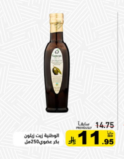 available at أسواق رامز in مملكة العربية السعودية, السعودية, سعودية - حفر الباطن