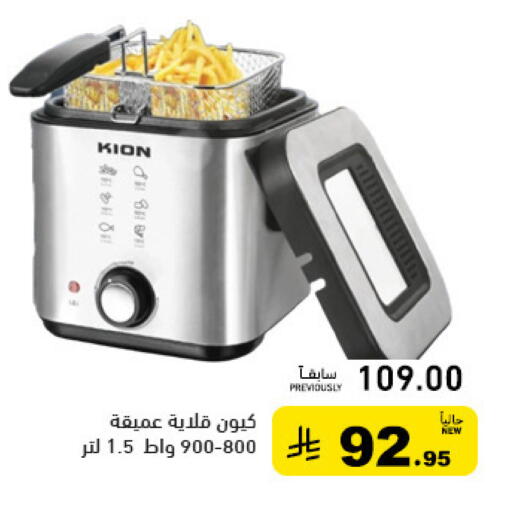 available at Aswaq Ramez in KSA, Saudi Arabia, Saudi - Tabuk