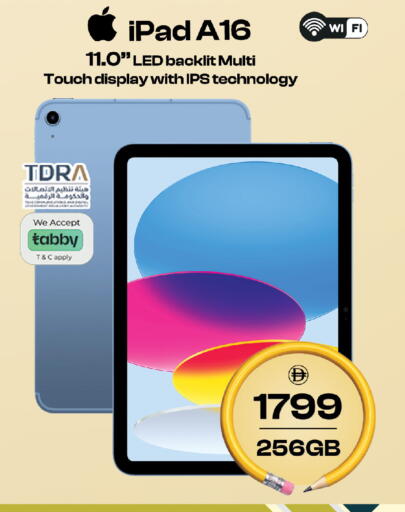 available at SAFARI HYPERMARKET  in UAE - Ras al Khaimah