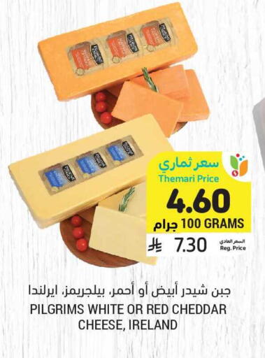 available at أسواق التميمي in مملكة العربية السعودية, السعودية, سعودية - الرس