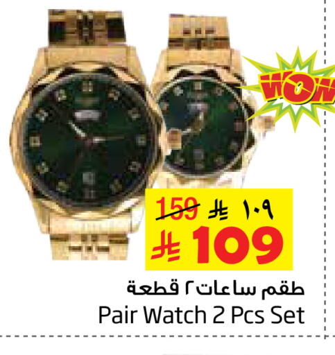 available at Layan Hyper in KSA, Saudi Arabia, Saudi - Al Khobar