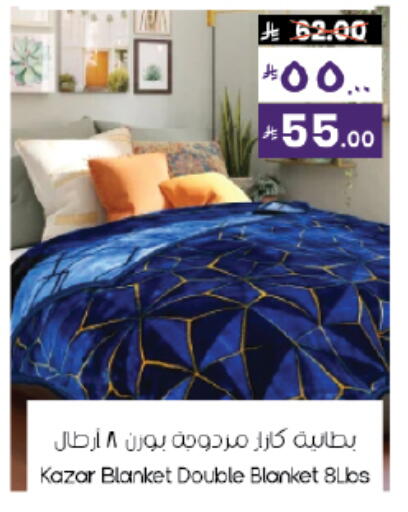 available at ستي فلاور in مملكة العربية السعودية, السعودية, سعودية - نجران
