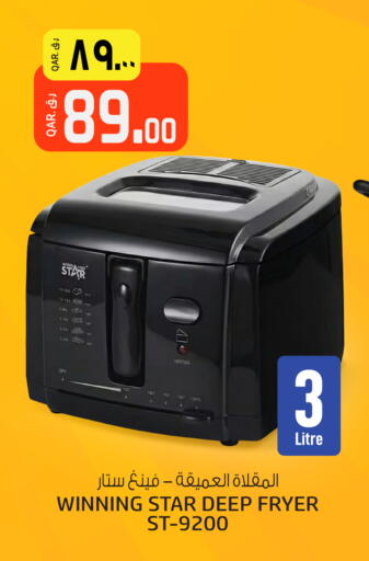 available at Saudia Hypermarket in Qatar - Al Wakra