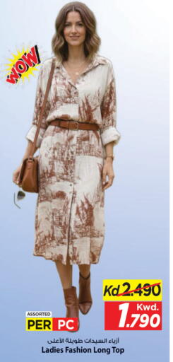 available at Mark & Save in Kuwait - Kuwait City