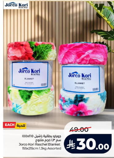 available at LULU Hypermarket in KSA, Saudi Arabia, Saudi - Al Khobar