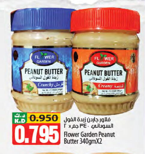 Mango available at Mango Hypermarket  in Kuwait - Ahmadi Governorate