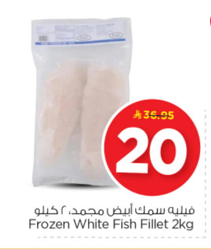 available at Nesto in KSA, Saudi Arabia, Saudi - Al-Kharj