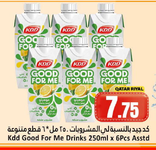 available at دانة هايبرماركت in قطر - الدوحة