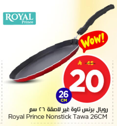 available at Nesto in KSA, Saudi Arabia, Saudi - Buraidah