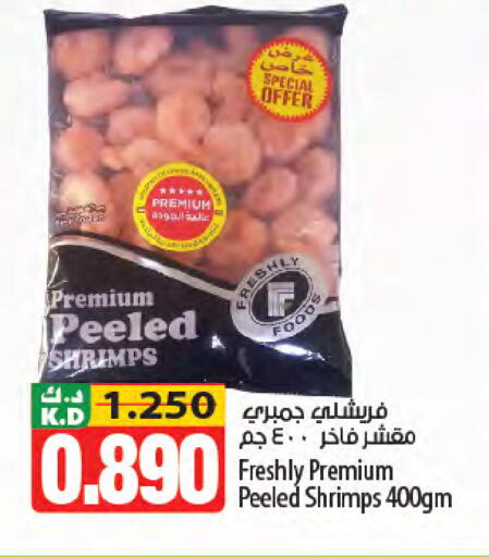 Mango available at Mango Hypermarket  in Kuwait - Kuwait City