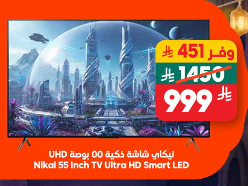 available at Dukan in KSA, Saudi Arabia, Saudi - Jeddah