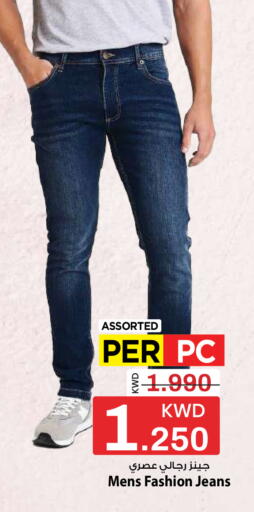 available at Mark & Save in Kuwait - Kuwait City