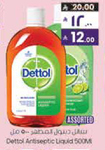 available at ستي فلاور in مملكة العربية السعودية, السعودية, سعودية - الرياض