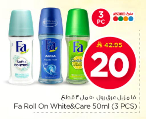 available at Nesto in KSA, Saudi Arabia, Saudi - Buraidah