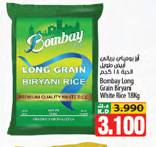 Mango available at مانجو هايبرماركت in الكويت - محافظة الأحمدي