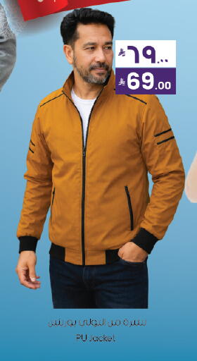 available at ستي فلاور in مملكة العربية السعودية, السعودية, سعودية - نجران