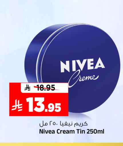 available at Al Madina Hypermarket in KSA, Saudi Arabia, Saudi - Riyadh