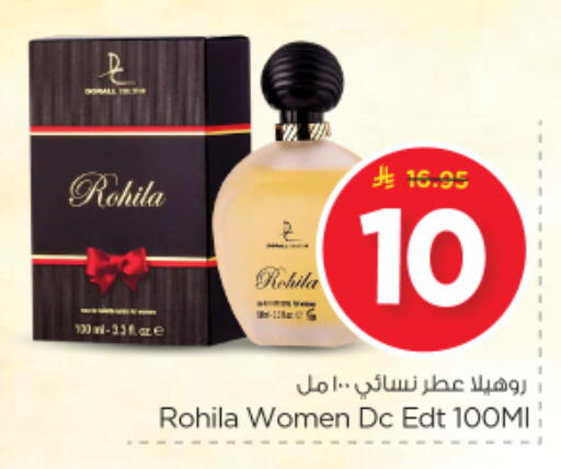 available at Nesto in KSA, Saudi Arabia, Saudi - Riyadh