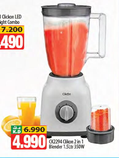 Mango available at Mango Hypermarket  in Kuwait - Jahra Governorate