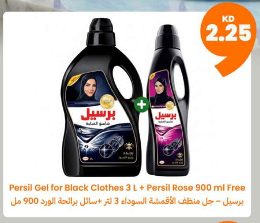 available at Taw9eel.com in Kuwait - Ahmadi Governorate