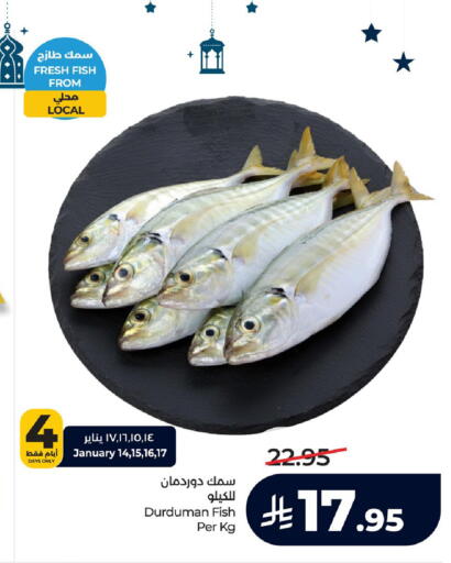 available at لولو هايبرماركت in مملكة العربية السعودية, السعودية, سعودية - حفر الباطن