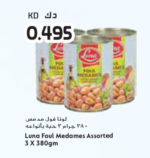 available at Grand Costo in Kuwait - Ahmadi Governorate