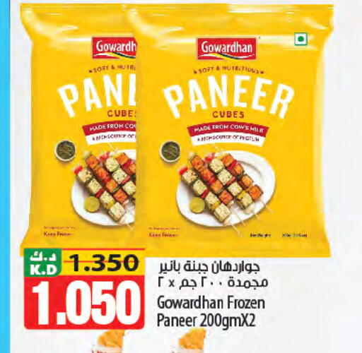 Mango available at Mango Hypermarket  in Kuwait - Kuwait City
