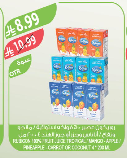 Mango Apple Pineapple Coconut Carrot available at Farm  in KSA, Saudi Arabia, Saudi - Tabuk