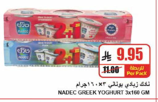 available at A ماركت in مملكة العربية السعودية, السعودية, سعودية - الرياض