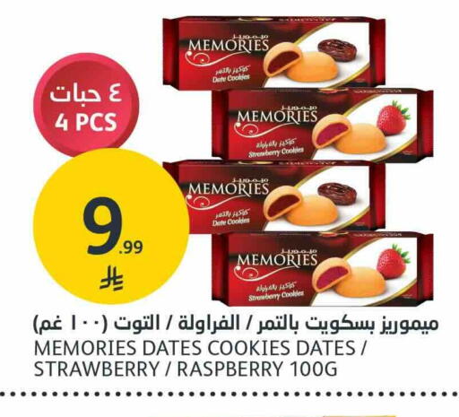 Date Strawberry Raspberry available at AlJazera Shopping Center in KSA, Saudi Arabia, Saudi - Riyadh