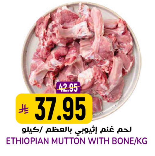 available at جراند هايبر in مملكة العربية السعودية, السعودية, سعودية - الرياض