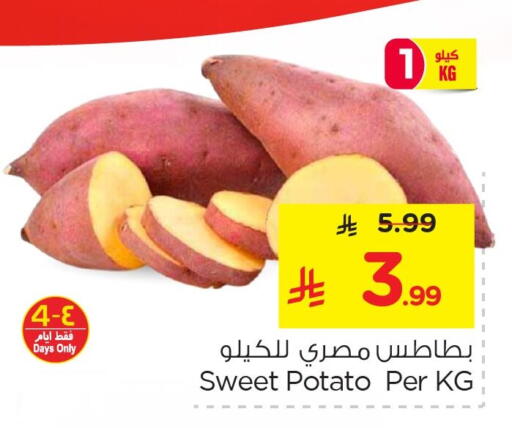 Sweet Potato available at نستو in مملكة العربية السعودية, السعودية, سعودية - الجبيل‎
