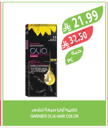 available at المزرعة in مملكة العربية السعودية, السعودية, سعودية - الخبر‎