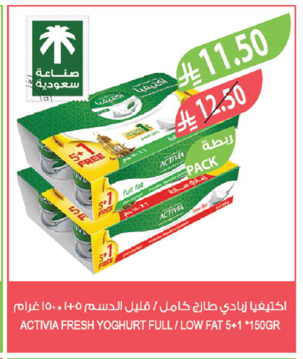 available at المزرعة in مملكة العربية السعودية, السعودية, سعودية - الخبر‎