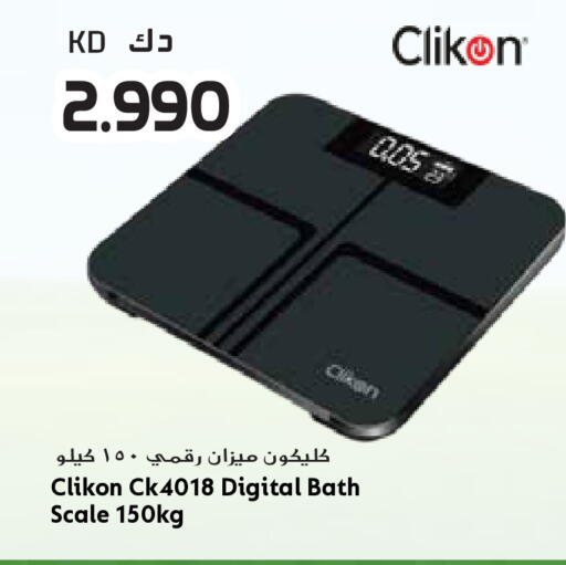 available at جراند هايبر in الكويت - مدينة الكويت