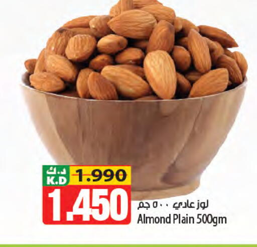 Mango available at مانجو هايبرماركت in الكويت - محافظة الجهراء