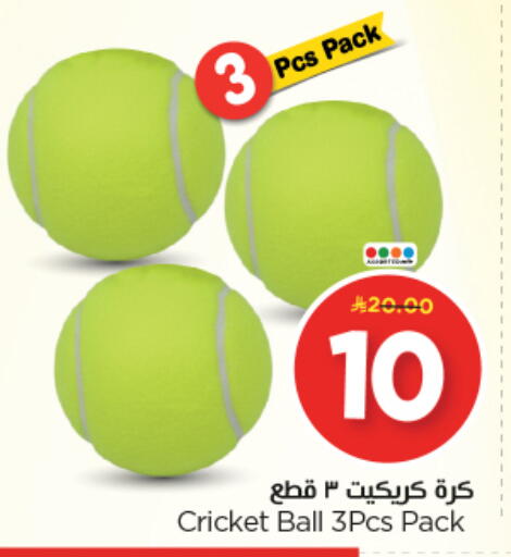 available at نستو in مملكة العربية السعودية, السعودية, سعودية - الرياض