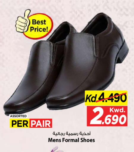 available at Mark & Save in Kuwait - Kuwait City