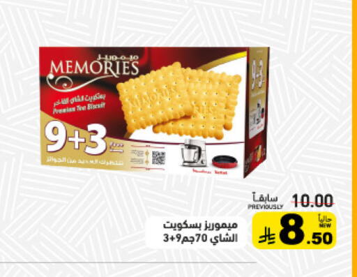 available at Aswaq Ramez in KSA, Saudi Arabia, Saudi - Dammam