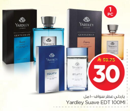 available at Nesto in KSA, Saudi Arabia, Saudi - Riyadh